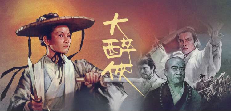 影视网站 动漫《星辰之子》科幻冒险